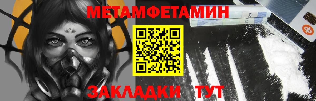 Амфетамин VHQ  Вход с VPN  АМФЕТАМИН  Дзержинск 