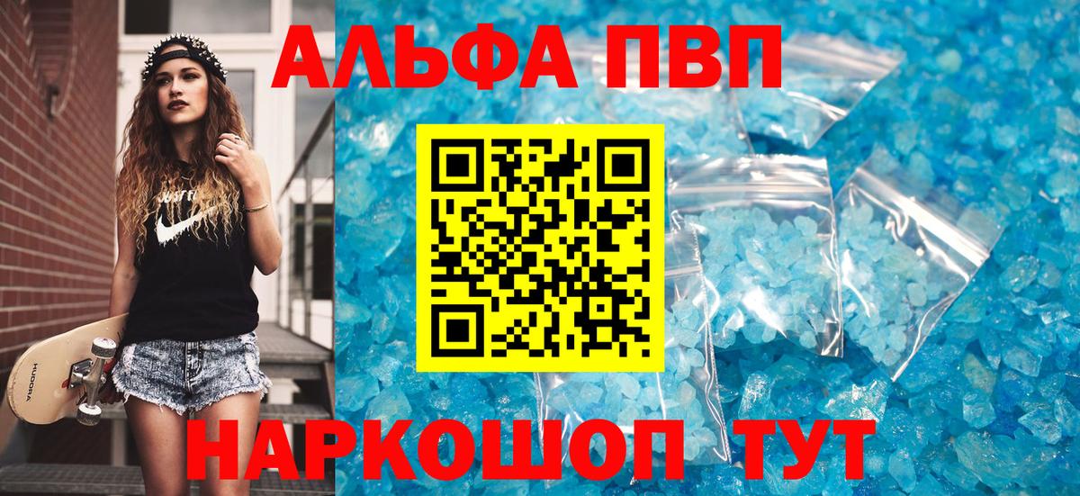 A PVP СК КРИС Дзержинск