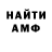 Alpha-PVP СК Gary Mckeon