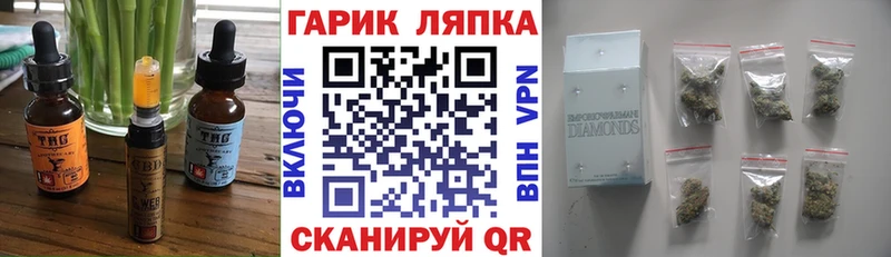 как найти закладки Дзержинск Cannafood конопля
