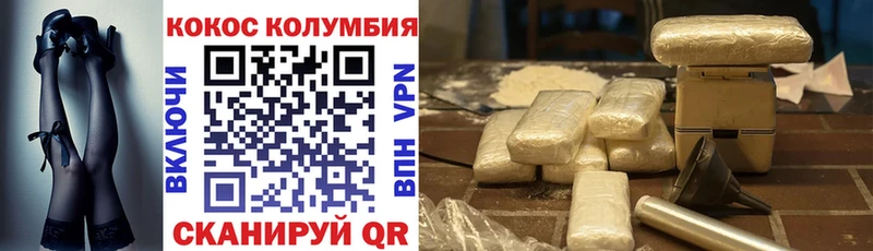 где продают Дзержинск COCAIN 99%