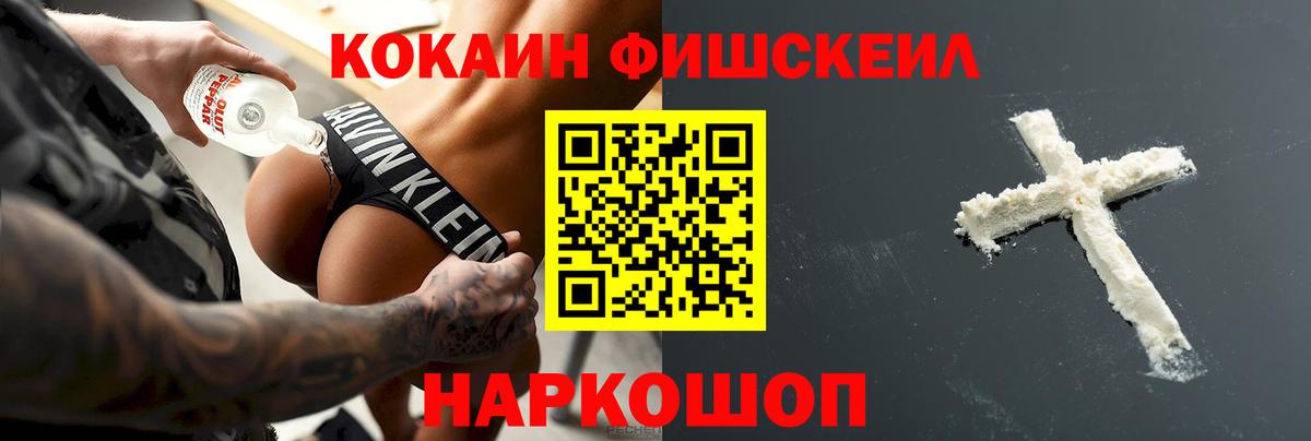 Cocaine  Дзержинск  Cocaine 98%  COCAIN Columbia 