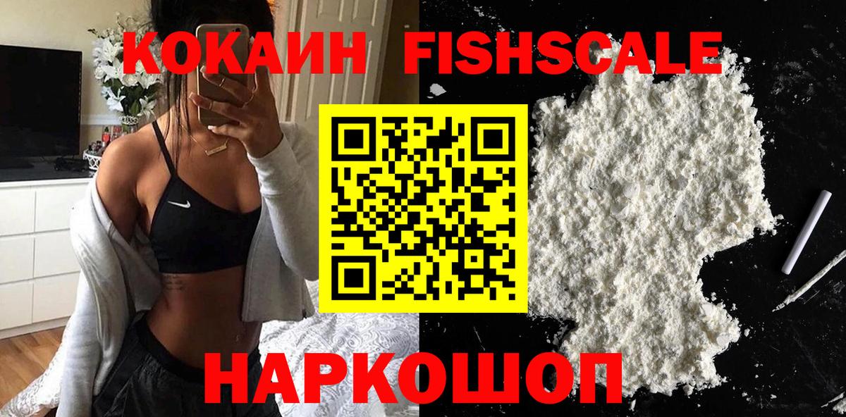 Кокаин Боливия  Cocaine Боливия  Вход с VPN  Cocaine  Дзержинск 