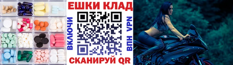Ecstasy таблы  блэк спрут как зайти  Дзержинск 