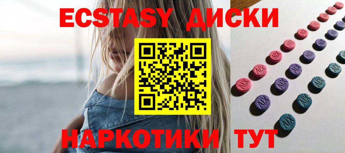 Ecstasy DUBAI Дзержинск