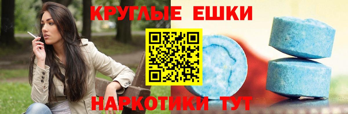 Экстази MDMA  Дзержинск  Экстази  ЭКСТАЗИ 280 MDMA 