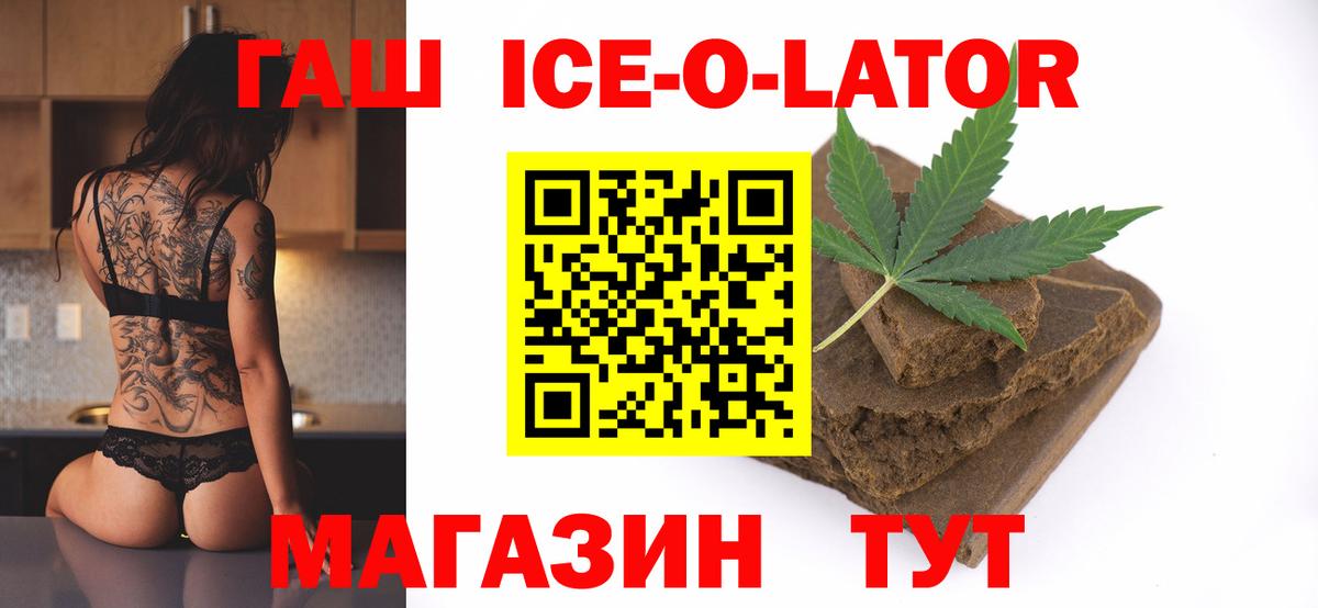 ГАШ VHQ Дзержинск