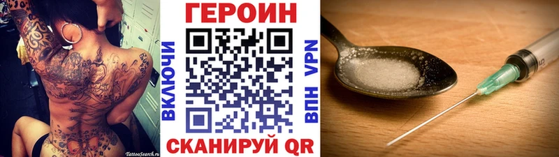 ГЕРОИН гречка  Дзержинск 