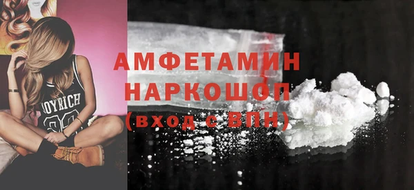 MDMA Premium VHQ Михайловка