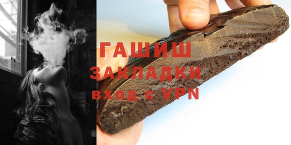 мет Михайловск