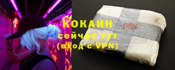 MDMA Premium VHQ Михайловка