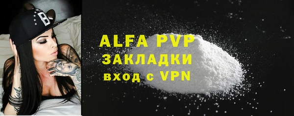 MDMA Premium VHQ Михайловка