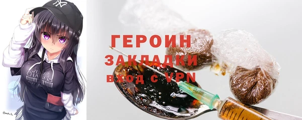 MDMA Premium VHQ Михайловка