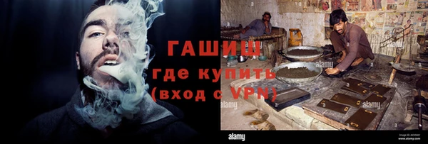 мет Михайловск