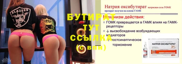 мет Михайловск