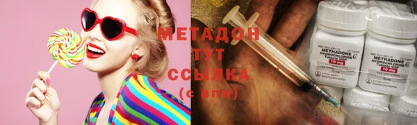 MDMA Premium VHQ Михайловка