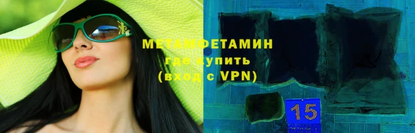 мет Михайловск