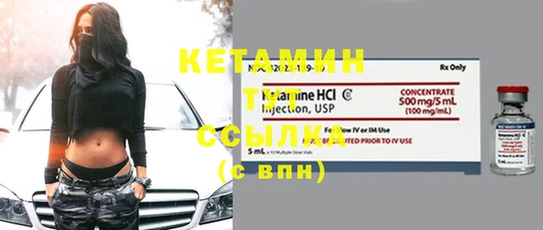 молекула духа Михайлов