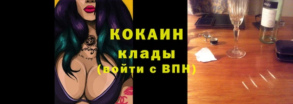 MDMA Premium VHQ Михайловка