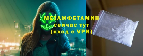 первитин Щигры