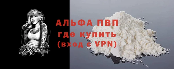 MDMA Premium VHQ Михайловка