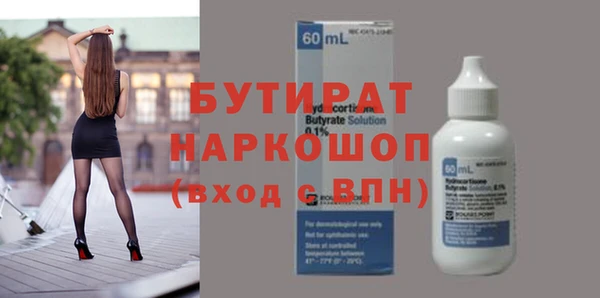 амф Медногорск