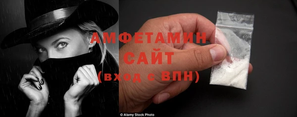 MDMA Premium VHQ Михайловка
