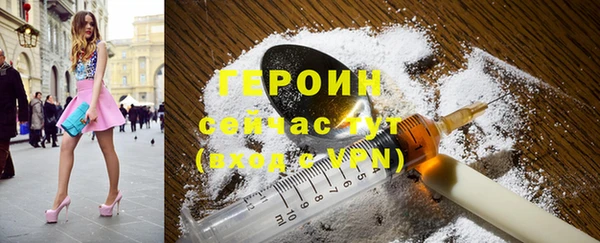 молекула духа Михайлов