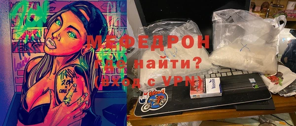 MDMA Premium VHQ Михайловка