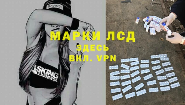 MDMA Premium VHQ Михайловка