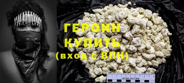 молекула духа Михайлов