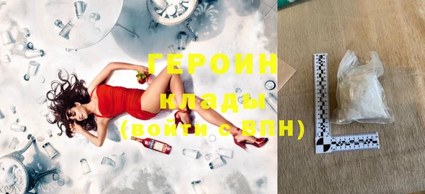 MDMA Premium VHQ Михайловка