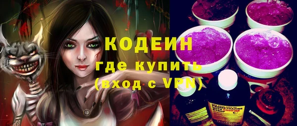молекула духа Михайлов