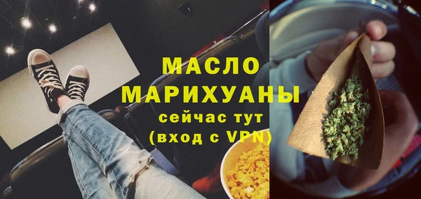 MDMA Premium VHQ Михайловка