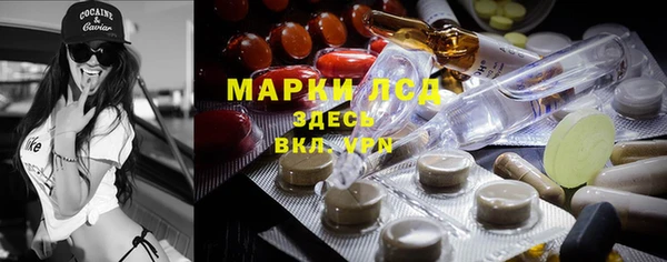 MDMA Premium VHQ Михайловка