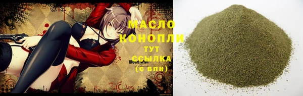 MDMA Premium VHQ Михайловка