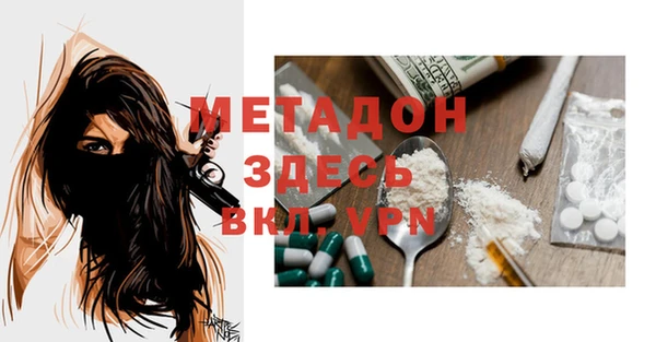 mdpv Алапаевск
