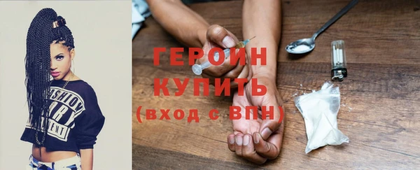 молекула духа Михайлов