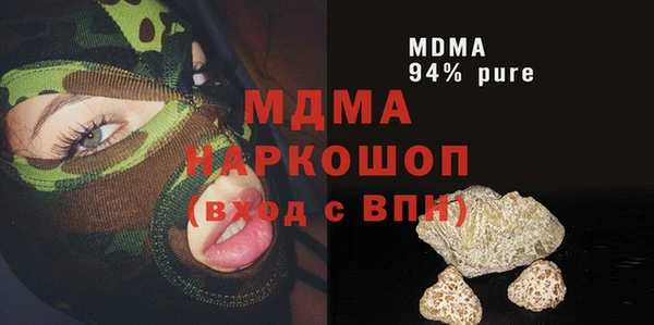 мет Михайловск