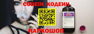 COCAINE Берёзовский