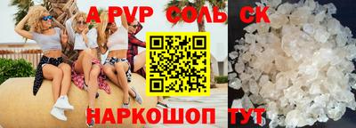 COCAINE Берёзовский