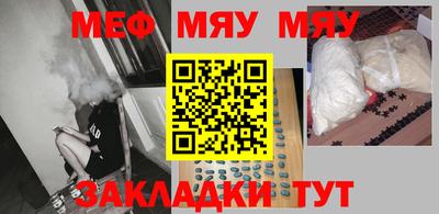 спиды Беслан