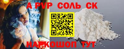 COCAINE Берёзовский