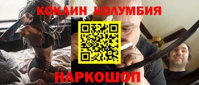 бутират Бийск