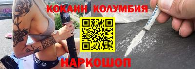 COCAINE Берёзовский