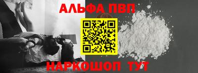 бутират Бийск