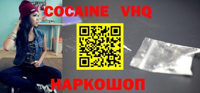 спиды Беслан
