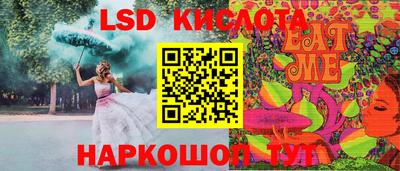 спиды Беслан