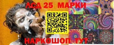 спиды Беслан