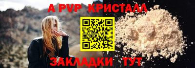 спиды Беслан